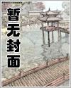 小狗日记(1v2/吸血鬼/BDSM)